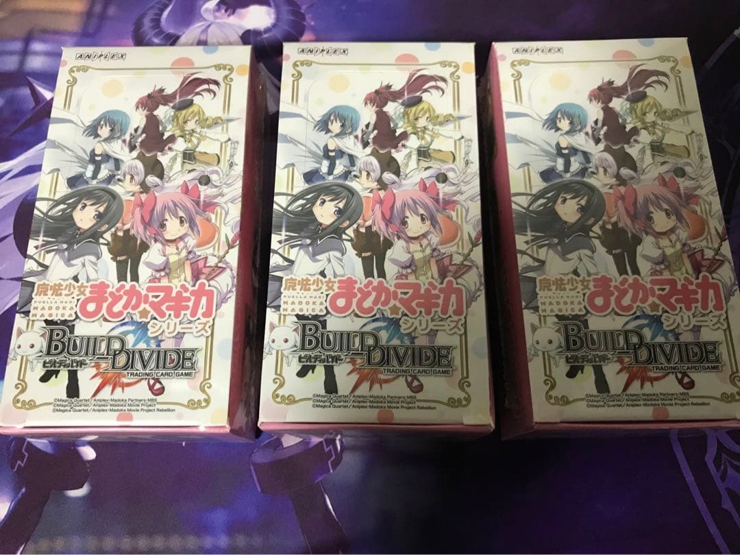 ビルディバイド 魔法少女まどか☆マギカ未開封3ボックス未使用