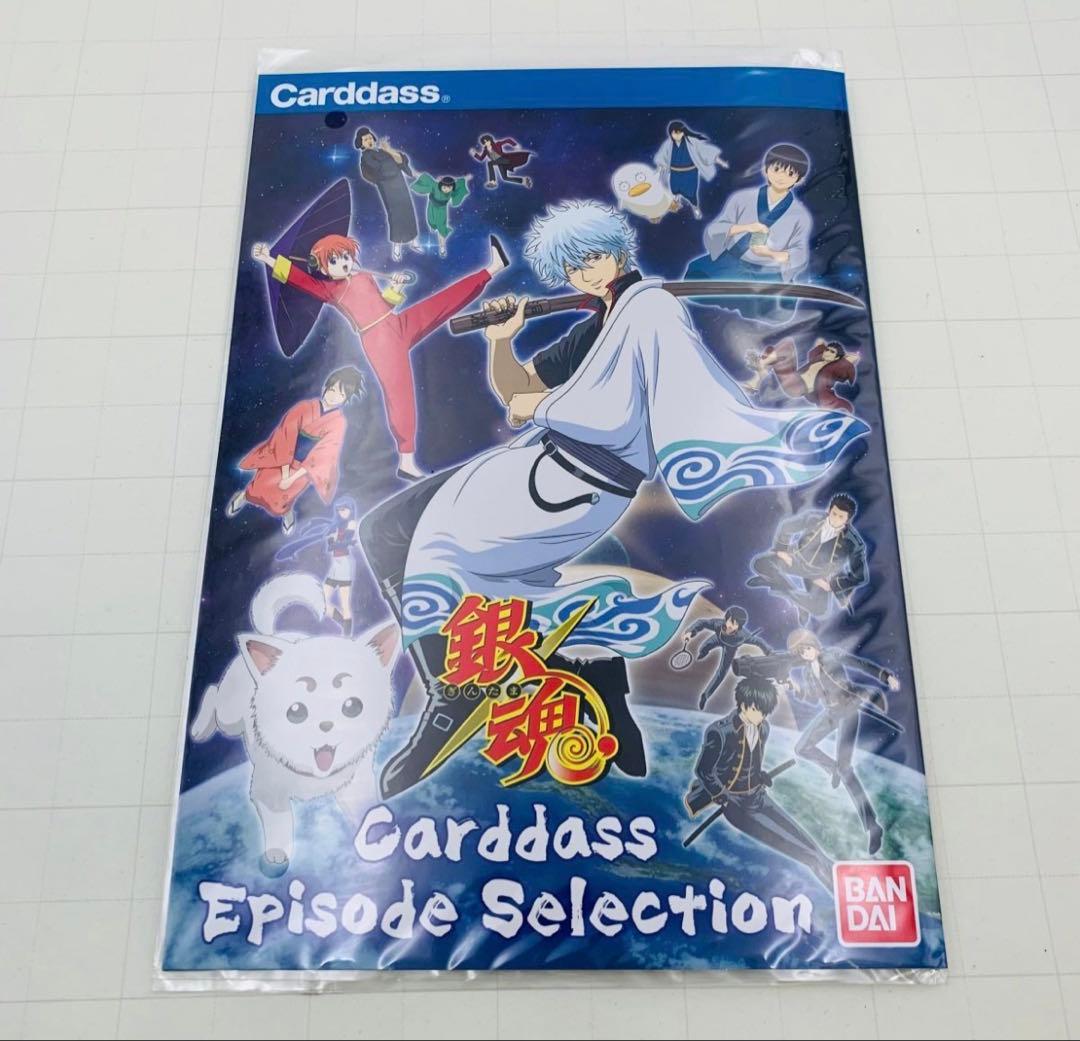 銀魂 カードダス Episode Selection カードセット未使用