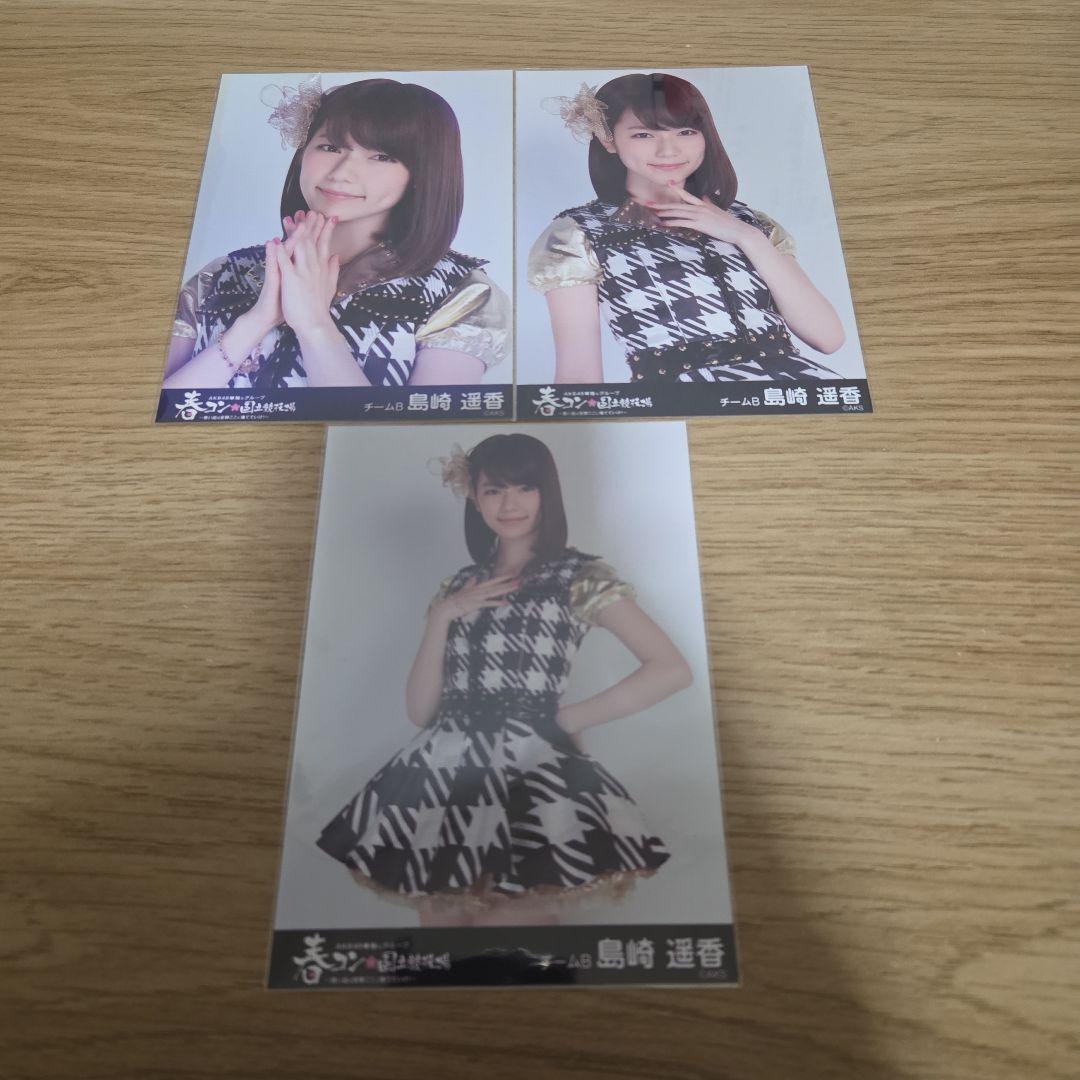 AKB48 島崎遥香 春コン国立競技場 生写真 コンプ