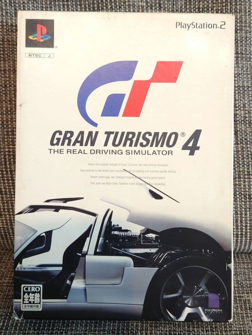 グランツーリスモ4 PS2ソフト