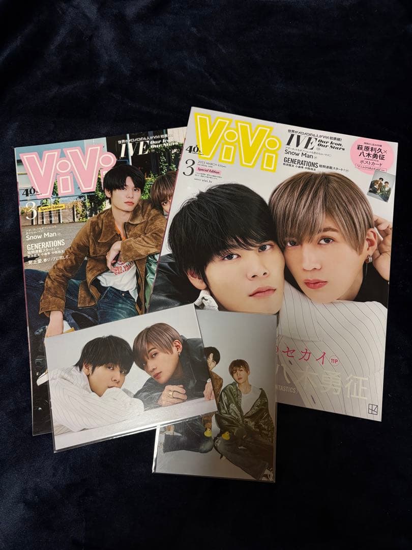 ViVi 2023年3月号 萩原利久 八木勇征接近未使用