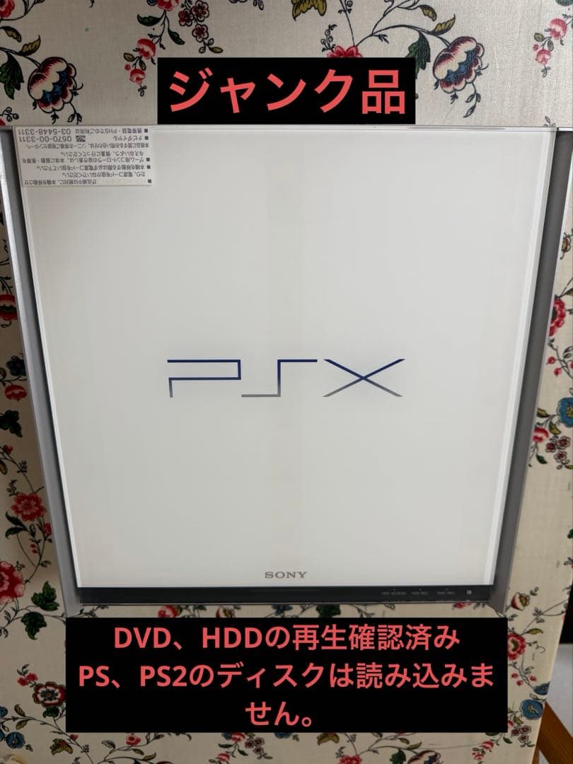 SONY PSX DESR-7500(ジャンク品)SONY;有些许损伤或污渍