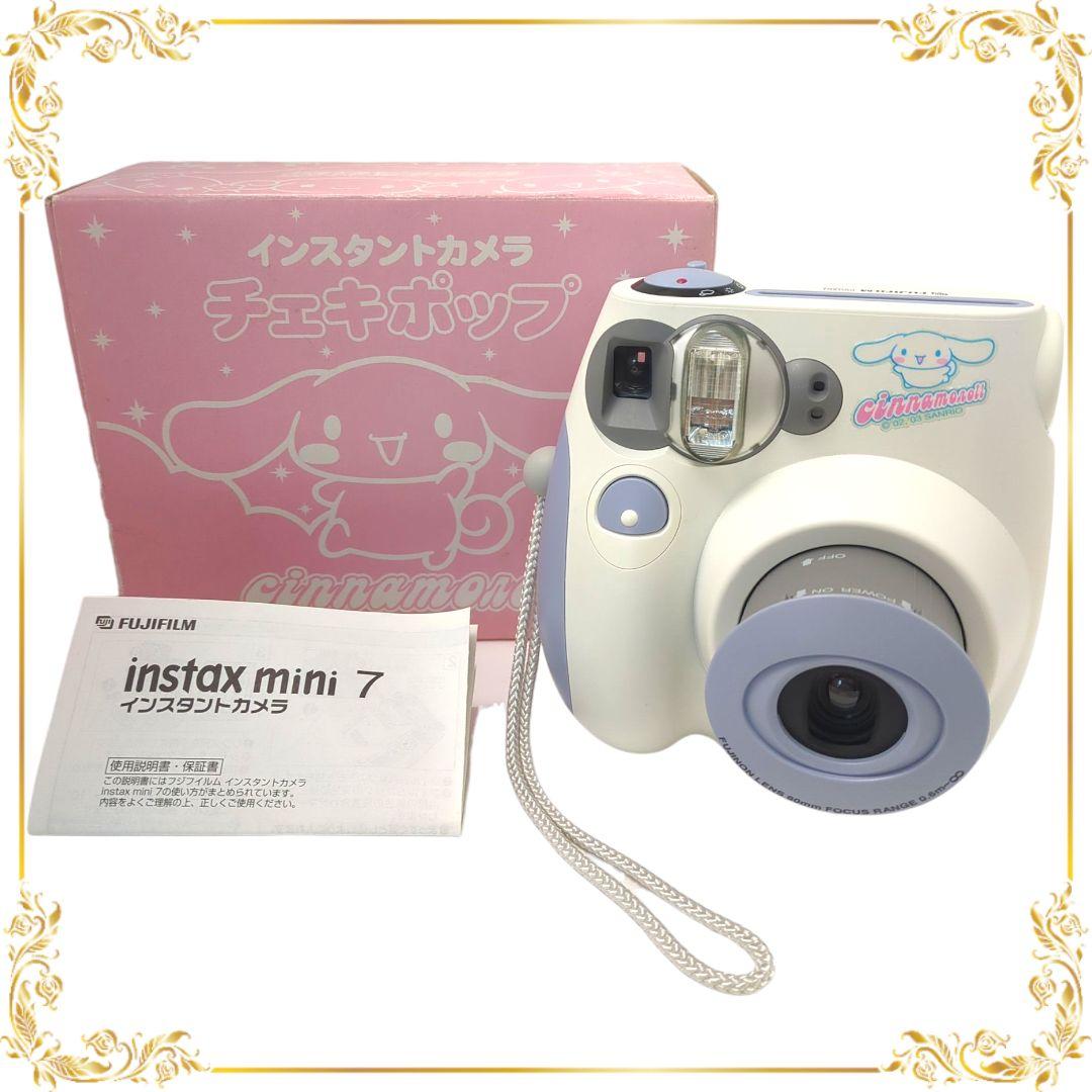 【限定・極美品】チェキポップ instax mini 7 シナモロール 限定品