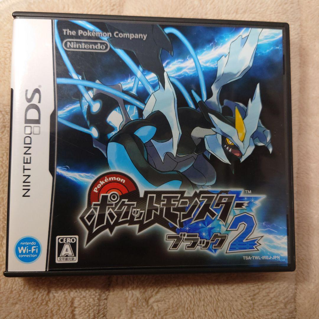 ポケットモンスター ブラック2
