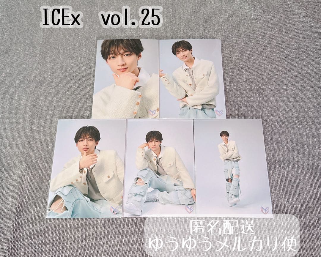 ICEx 志賀李玖 生写真 vol.25 セミコンプ