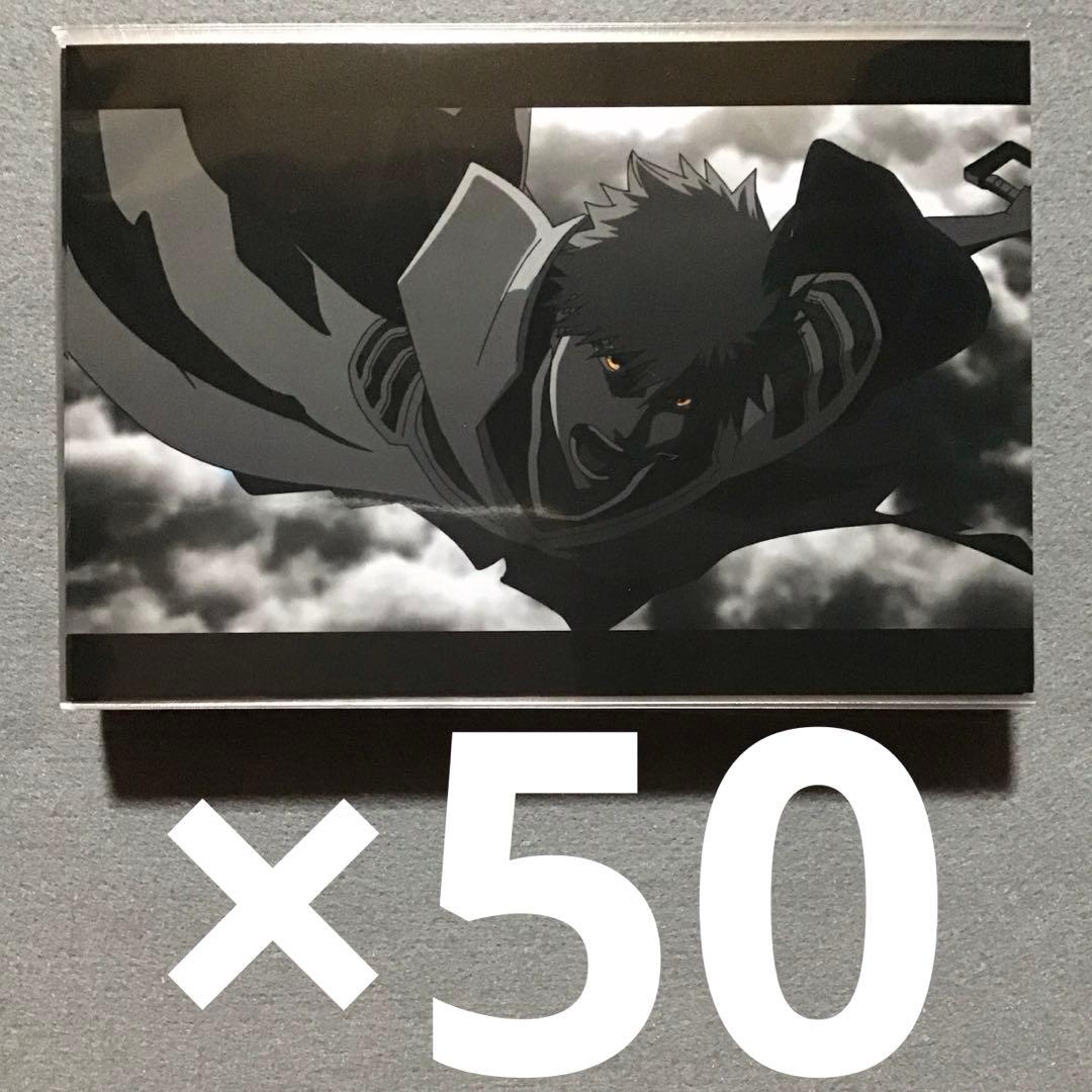 BLEACH 黒崎一護 ポストカード 50枚セット