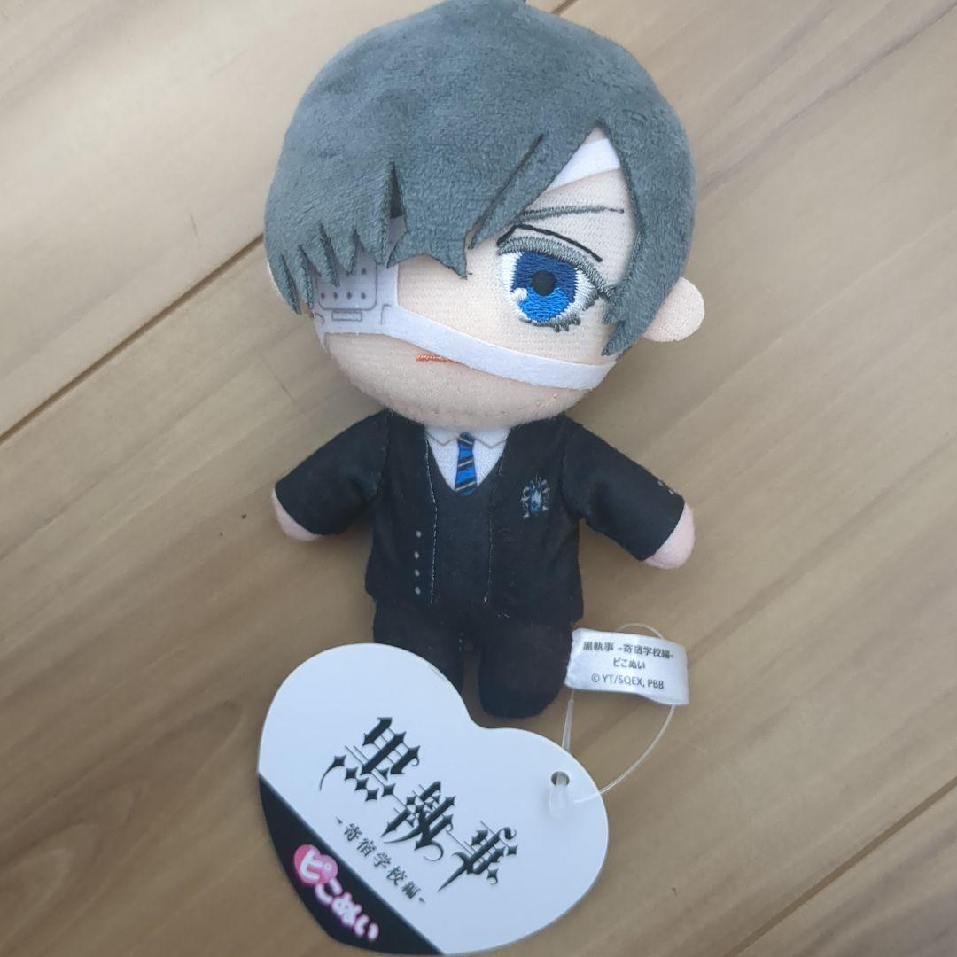 黒執事 寄宿学校編 シエル　ピこぬい