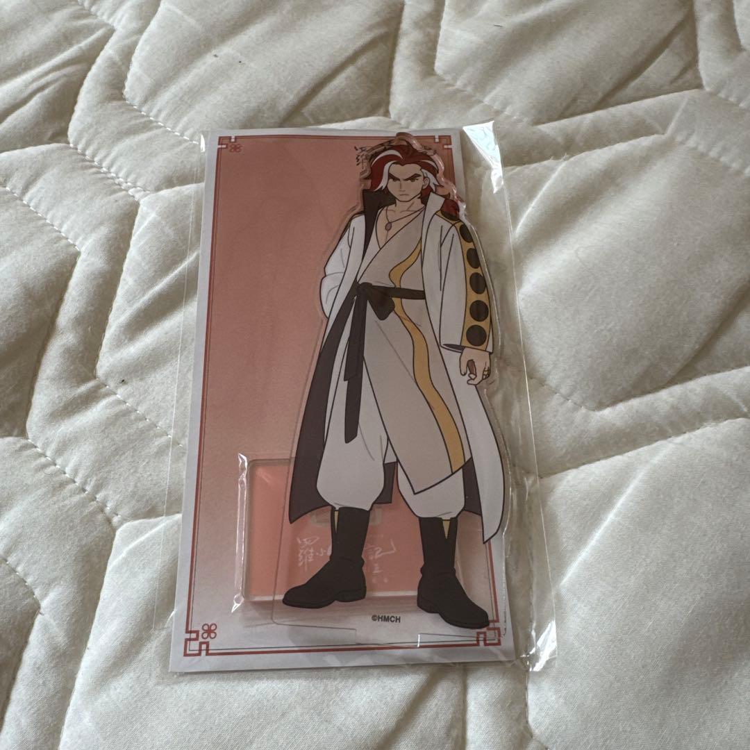 羅小黒戦記 ロシャオヘイセンキ チーネン 池年 アクリルスタンド未使用