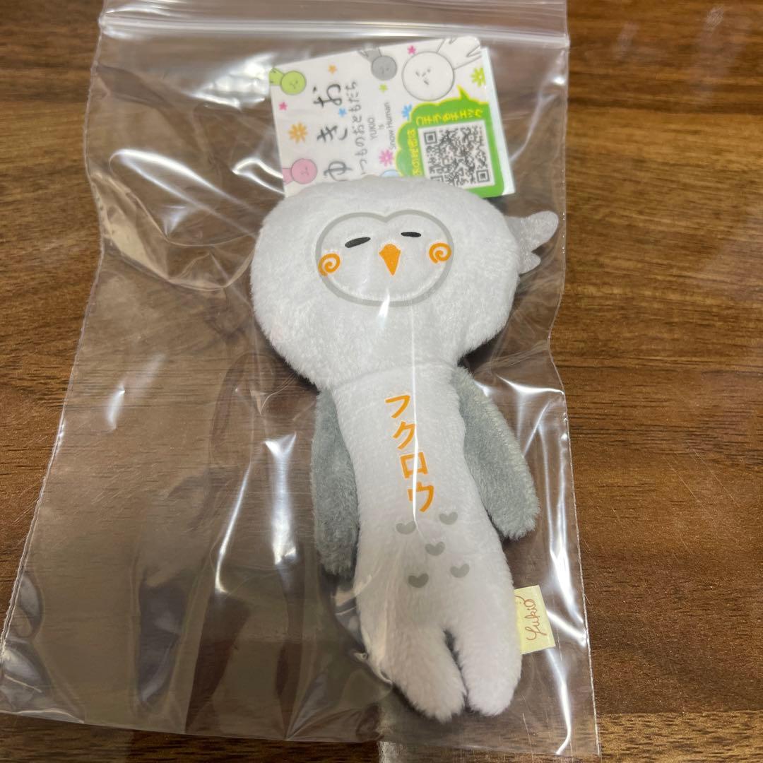 ゆきお いつものおともだち