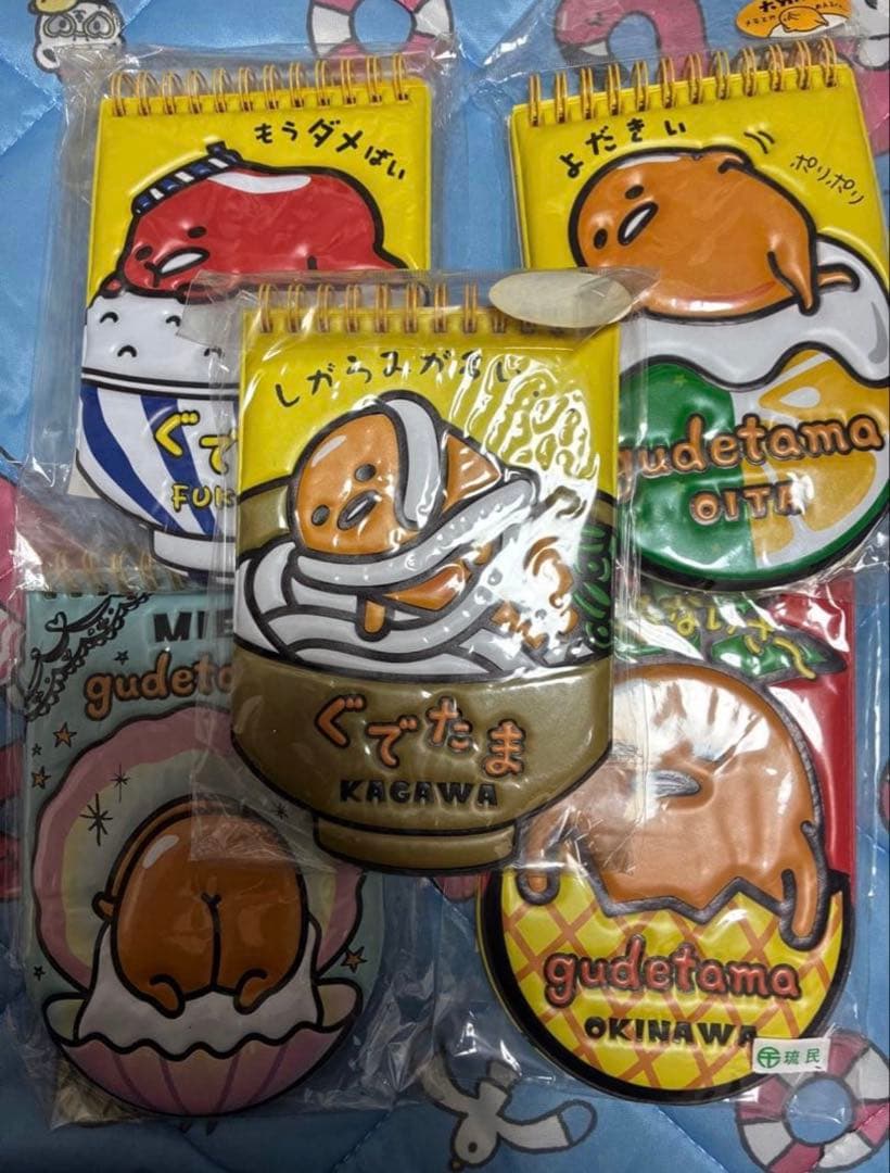 サンリオ　ぐでたま　ご当地　限定　メモ　セット未使用