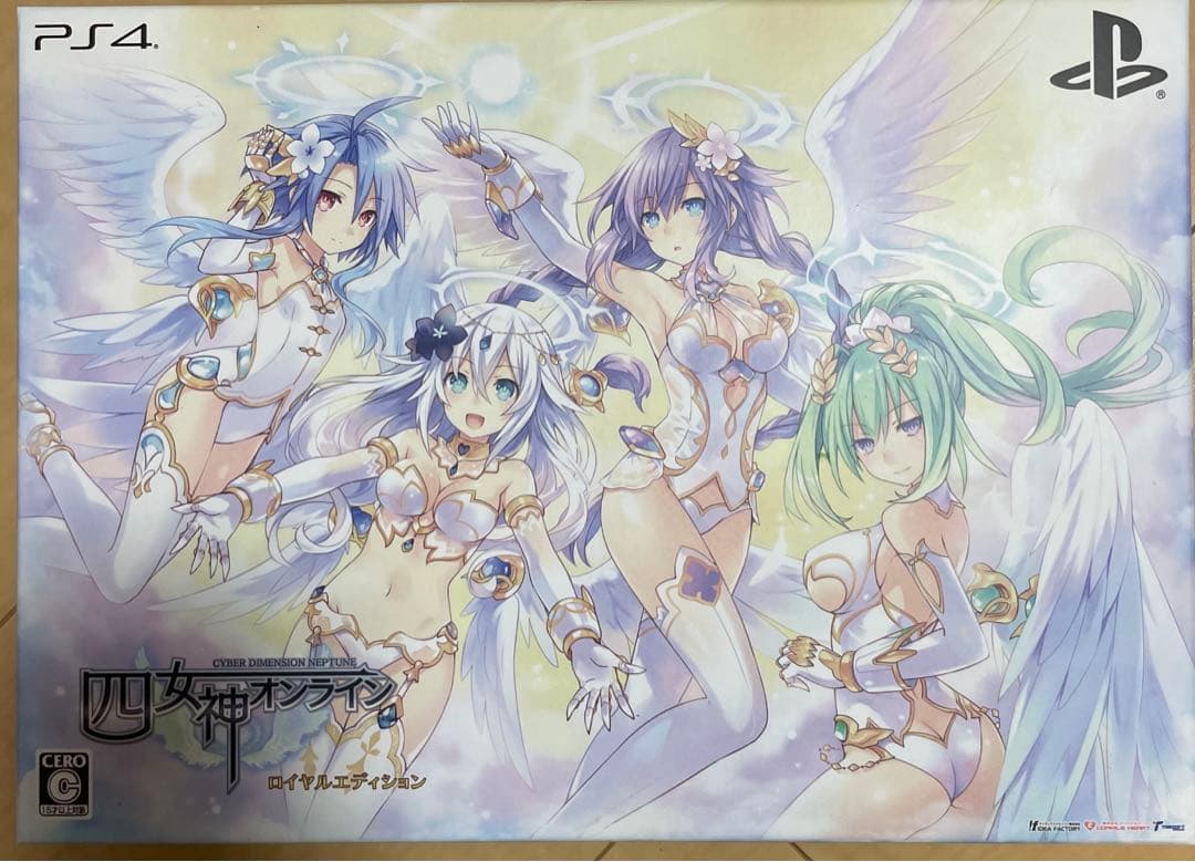 四女神オンライン CYBER DIMENSION NEPTUNE ロイヤルエデ…