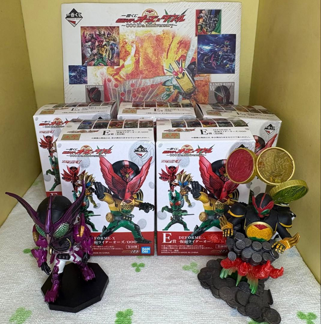 【豪華セット】一番くじ 仮面ライダーオーズ E賞 C賞　(おまけ付)
