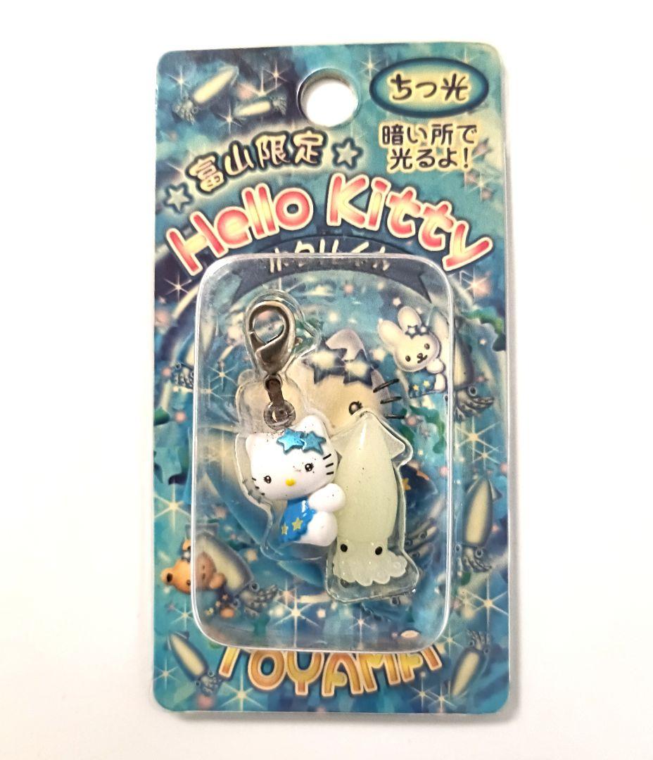 ご当地キティ 富山限定 ホタルイカ 光るファスナーマスコット ハローキティ