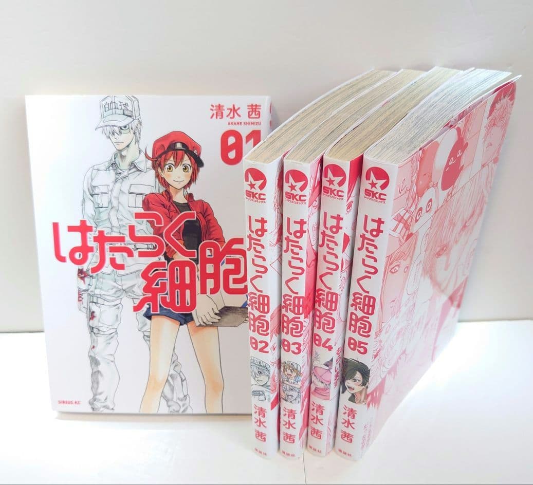 はたらく細胞 1-5巻セット