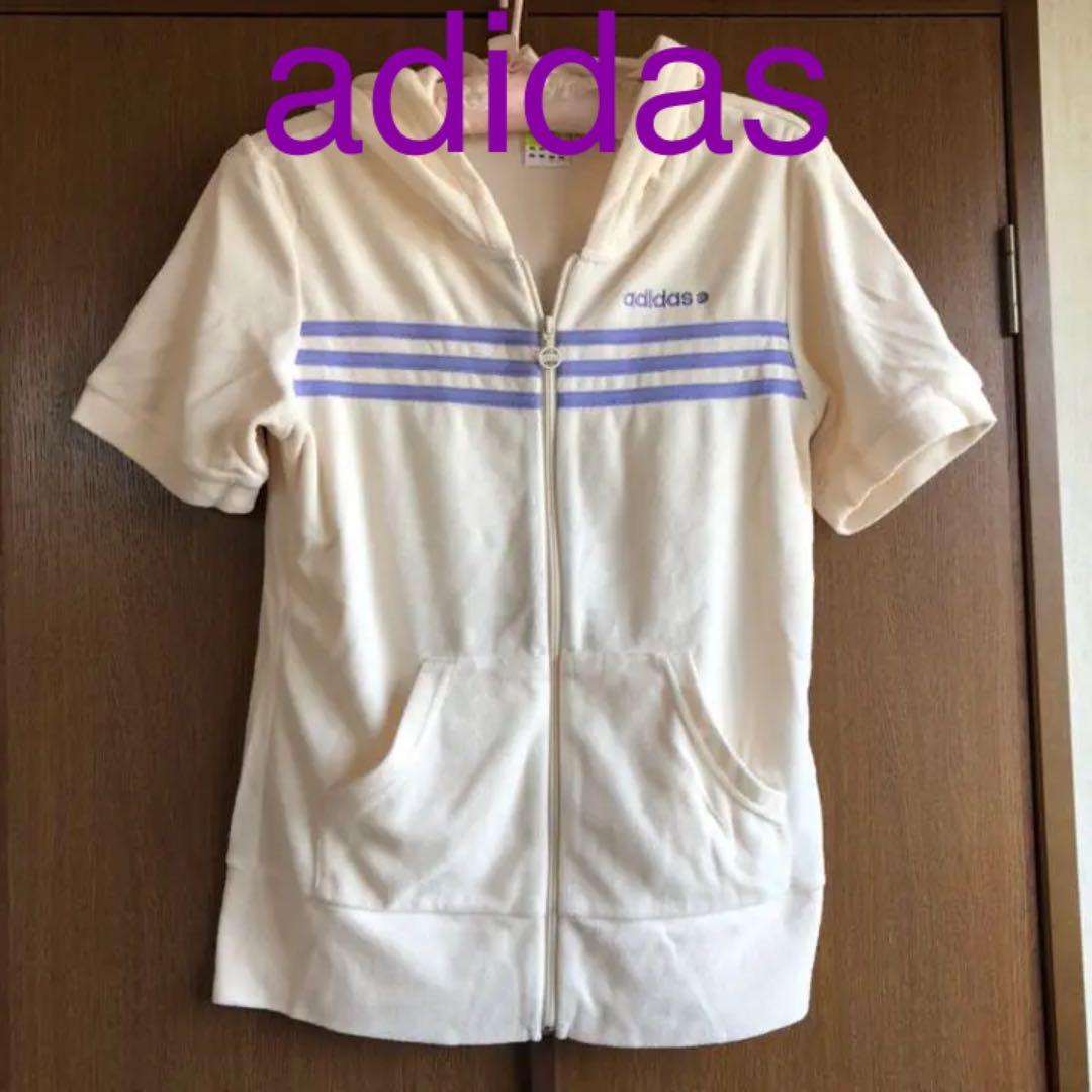 ❤️アディダス❤️タオル地❤️パーカー❤️adidas;接近未使用