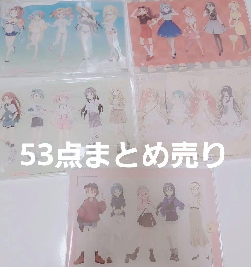 53点 アクリルスタンド アクキー まとめ売り 魔法少女まどか☆マギカ まどマギ