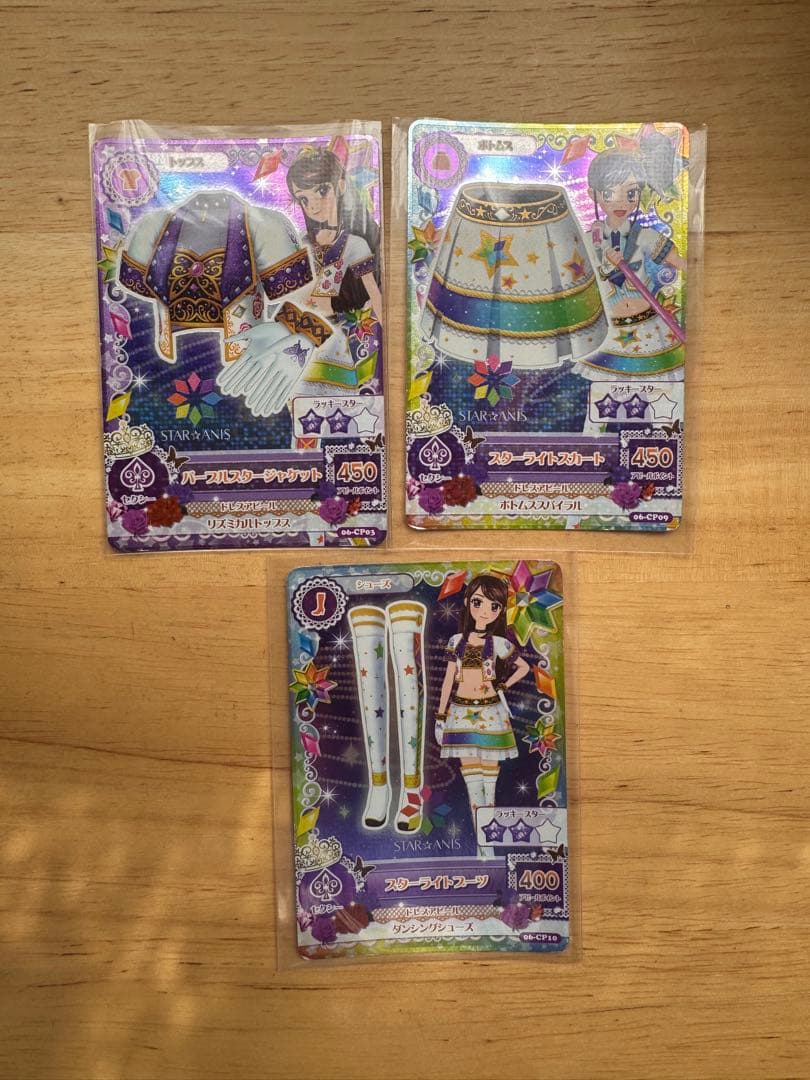 アイカツカード
