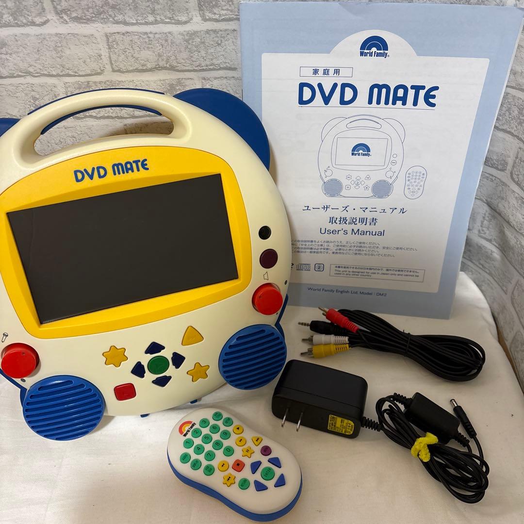 DWE ディズニー英語システム　DVDメイト　アンロックレバー付きDisney;没有明显的损伤或污渍