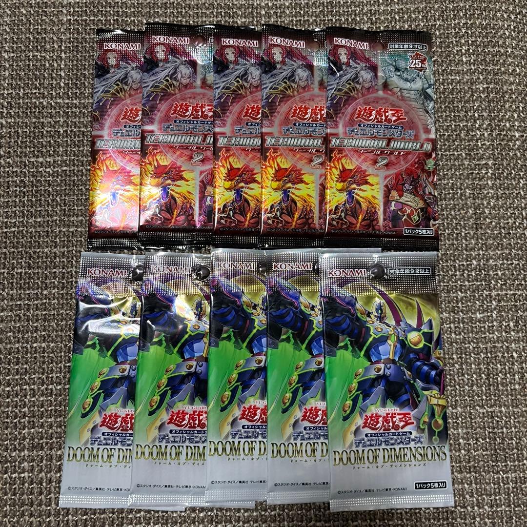 遊戯王未開封パック　10パック