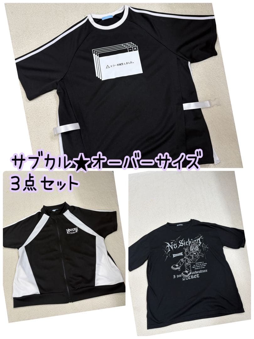 美品しまむら★アベイル M オーバーサイズTシャツ　サブカル