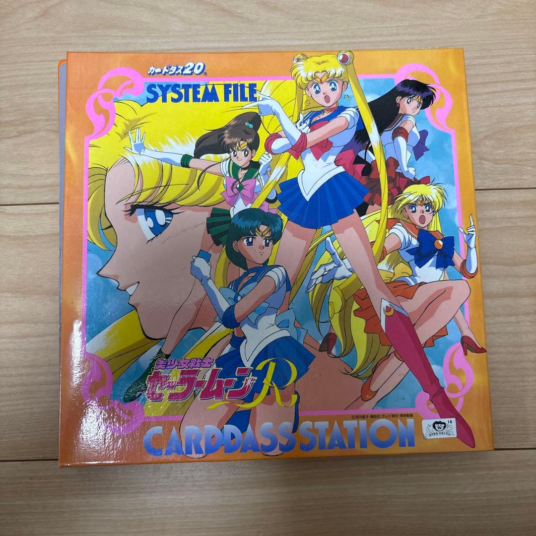 【当時物】美少女戦士セーラームーンR カードダス カード カードホルダー