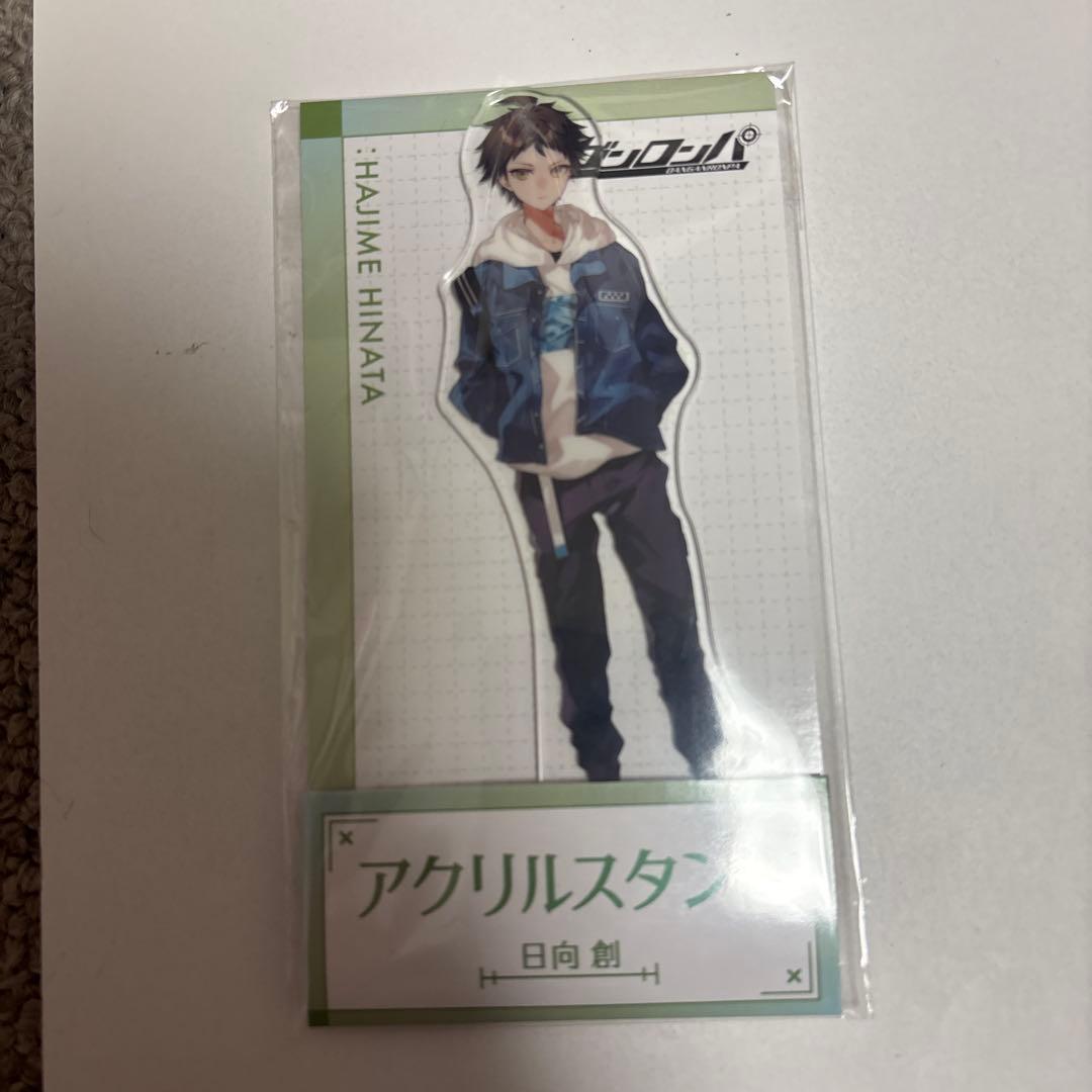 ダンガンロンパ 日向創 アクリルスタンド