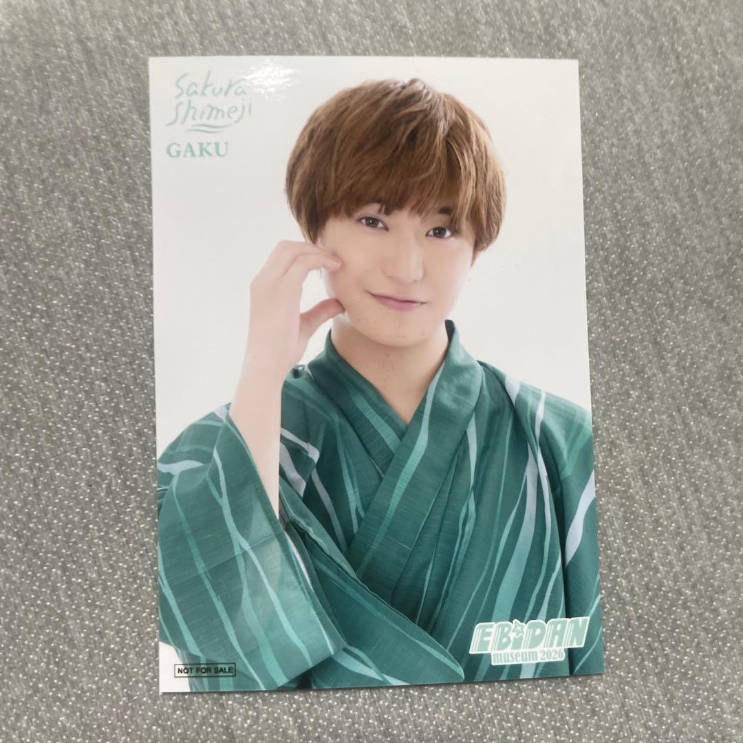 EBiDAN MUSEUM 2026 入場特典 田中雅功