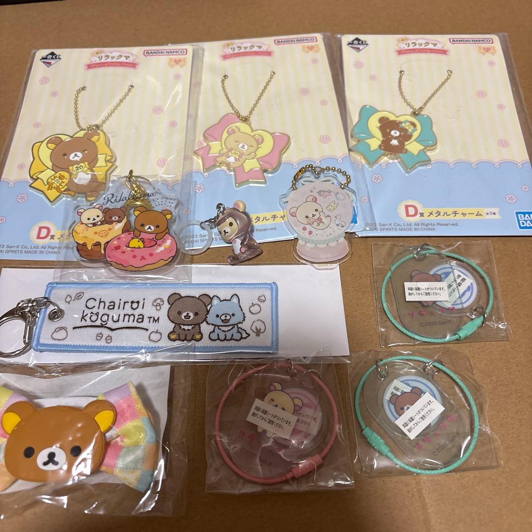 リラックマ　グッズ　まとめ売り有些许损伤或污渍