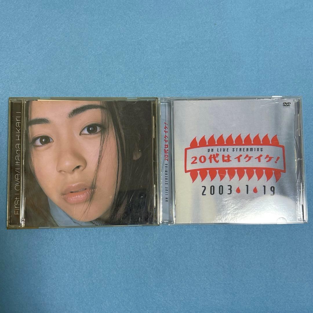 【帯付】宇多田ヒカル CD&DVD セット