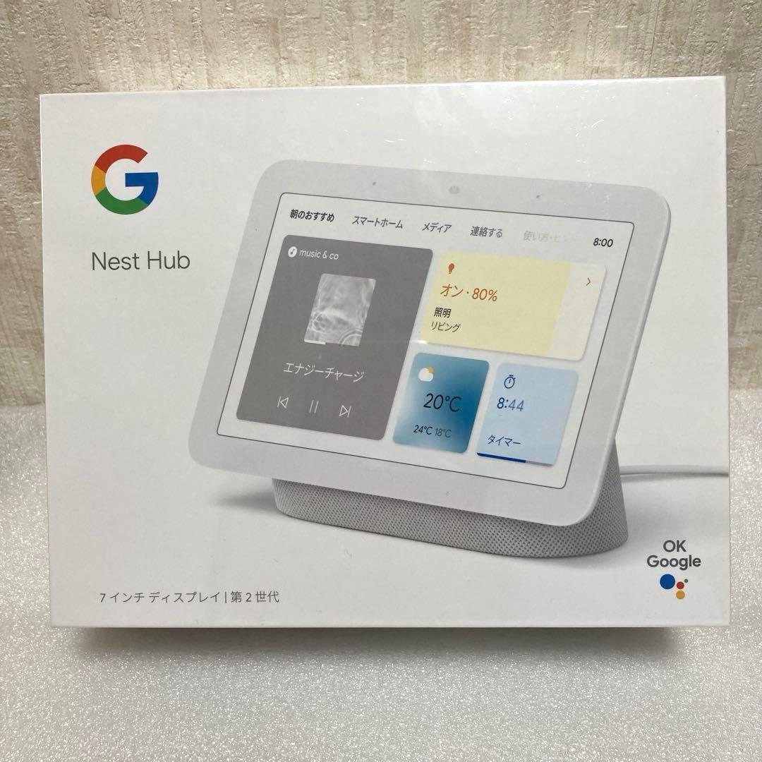 【新品】Google Nest Hub 第2世代Google;未使用