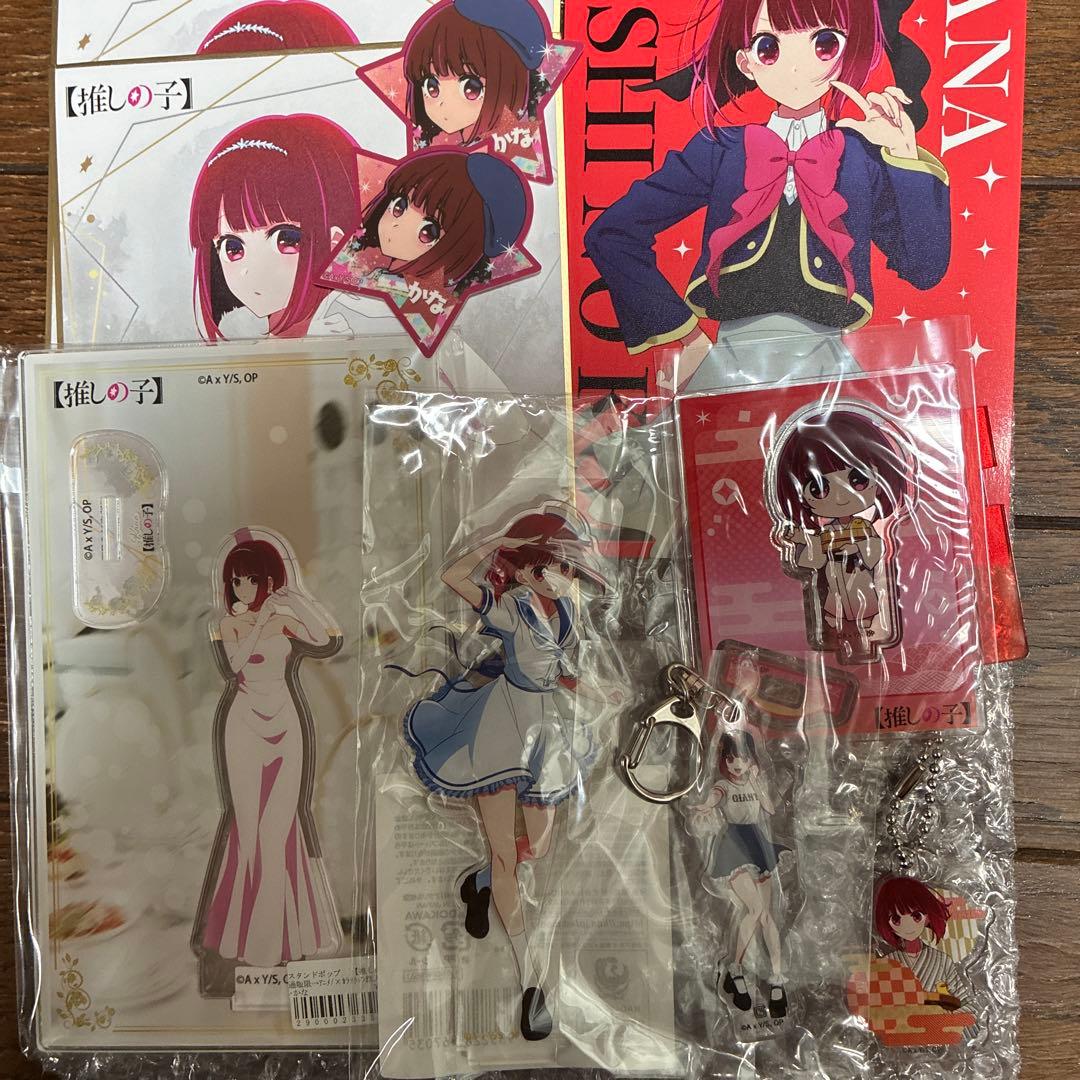 推しの子 有馬かな グッズセット未使用