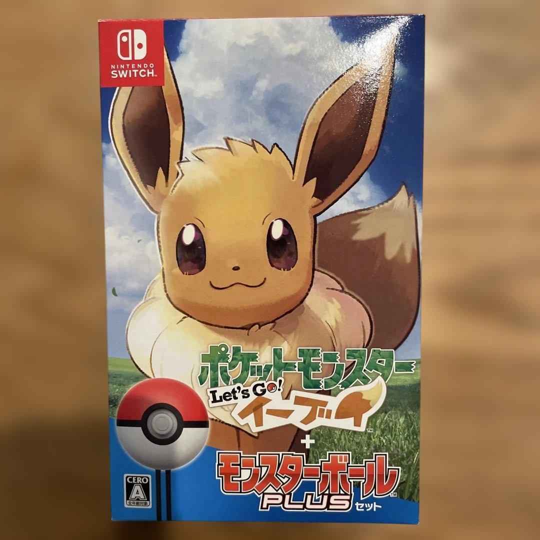 ポケットモンスターレッツゴー！イーブイ＋モンスターボールプラスセット