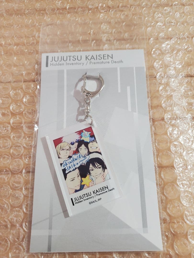 呪術廻戦 アニメーション展 懐玉・玉折 総集編 EDアクリルキーホルダー C