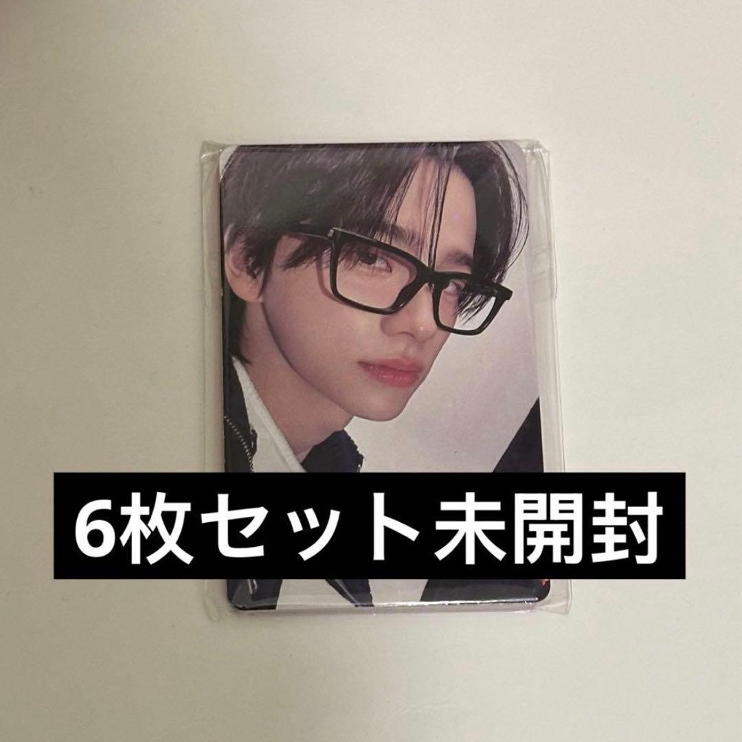 TWS NO TRAGEDY Weverse BLUSH特典 6枚セット未使用
