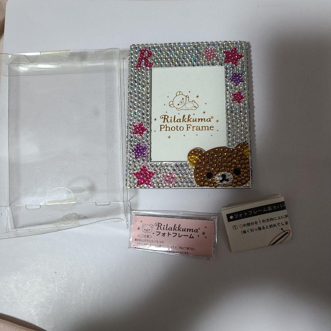 サンエックス　リラックマ　フォトフレーム