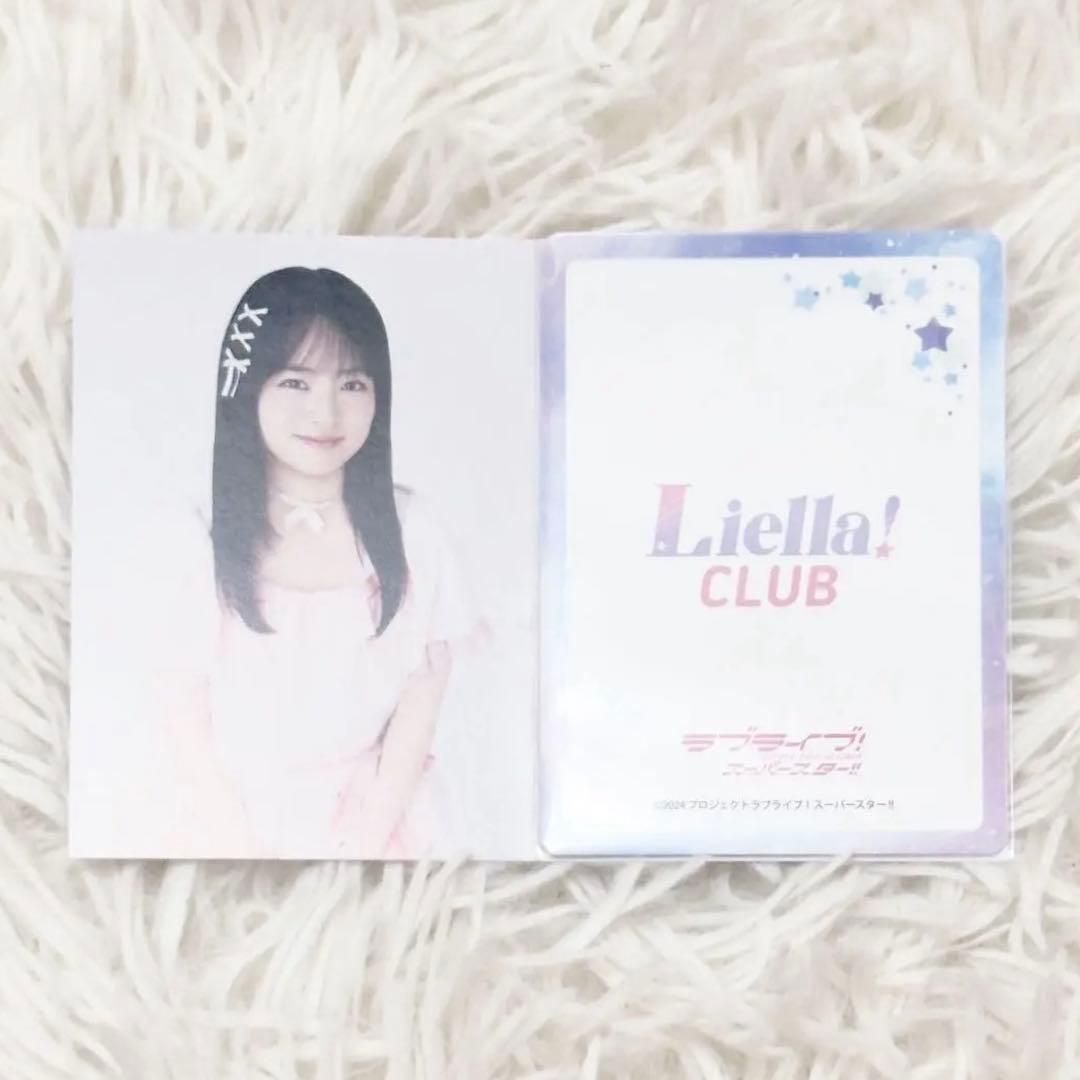 ラブライブ!スーパースター!! Liella! サンキューカード 大熊和奏