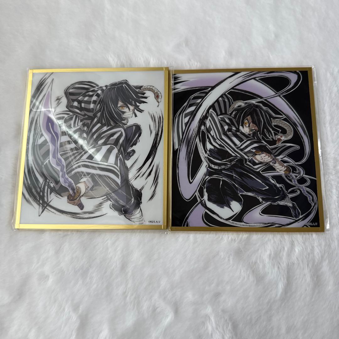 鬼滅の刃　アクリル色紙 webshopくじ　伊黒小芭内 C42、C50