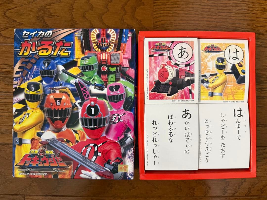 トッキュウジャー　戦隊ヒーロー セイカのかるた有些许损伤或污渍