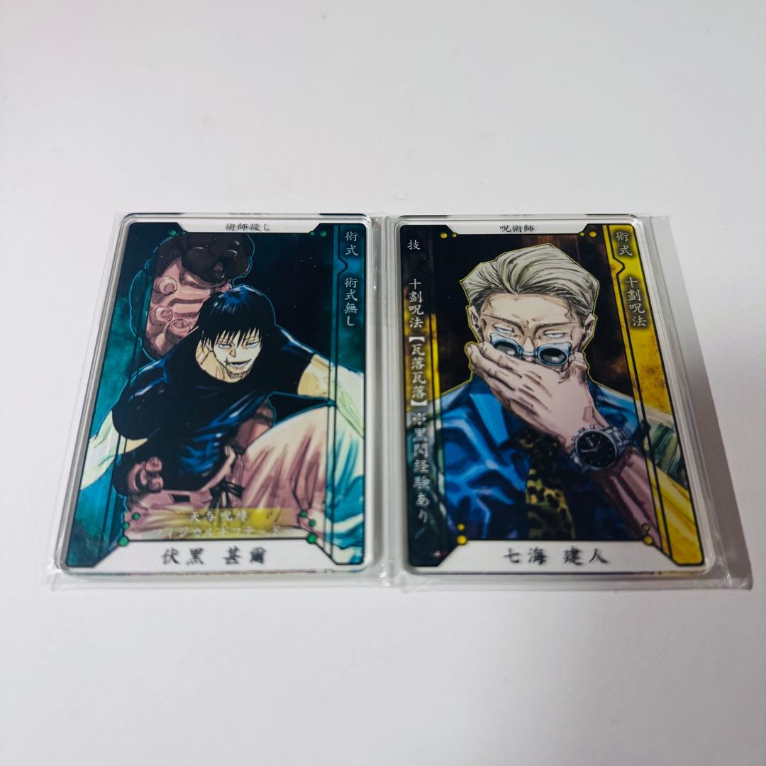 呪術廻戦 ステータスカードコレクション 第1弾 甚爾 七海