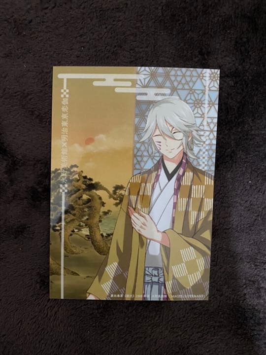 水野美術館 明治東亰恋伽 ブロマイド