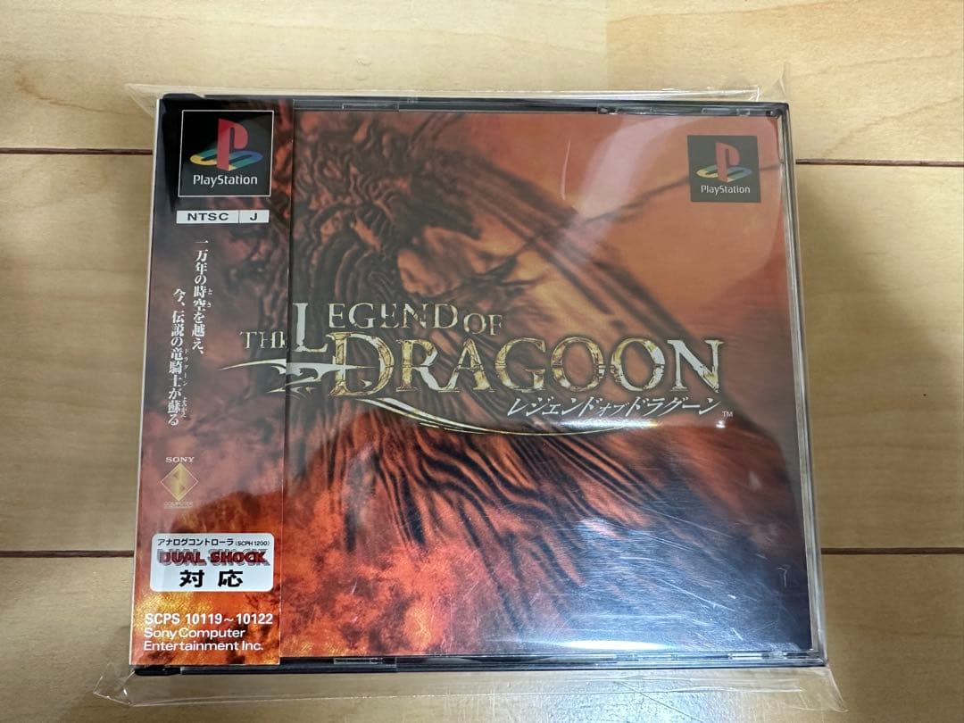 PS レジェンドオブドラグーン 帯付き