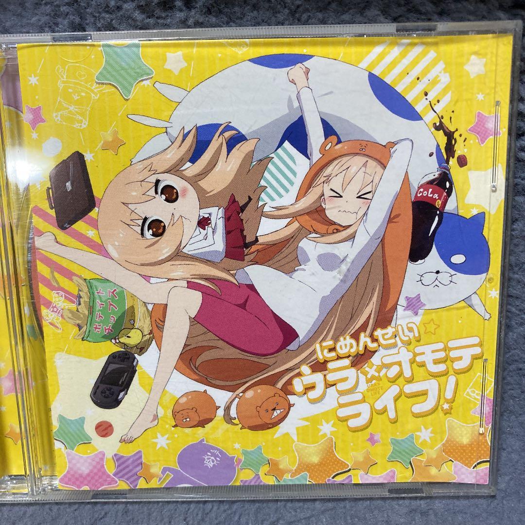 「干物妹!うまるちゃんR」オープニングテーマ～にめんせい☆ウラオモテライフ!/…
