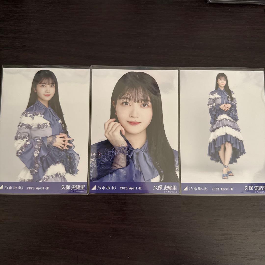 久保史緒里 乃木坂46 生写真　2023 April-Ⅲ