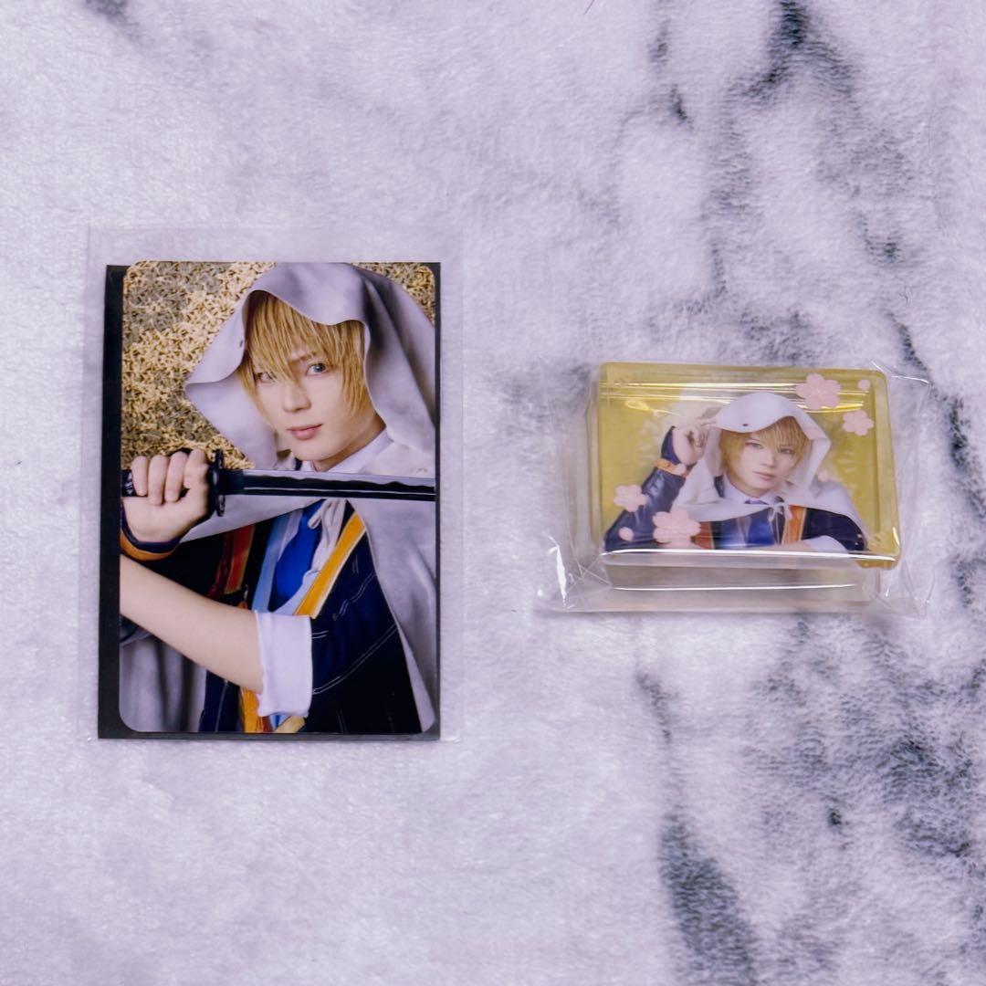 ミュージカル刀剣乱舞 山姥切国広