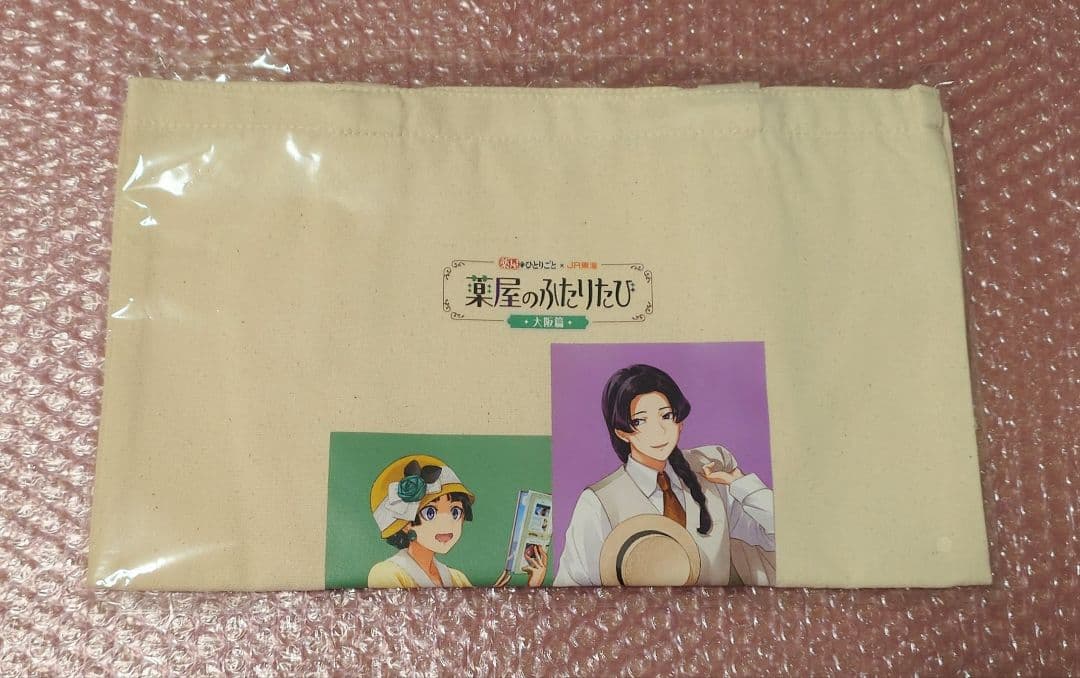 【新品】トートバッグ / 薬屋のひとりごと×JR東海 薬屋のふたりたび 大阪篇