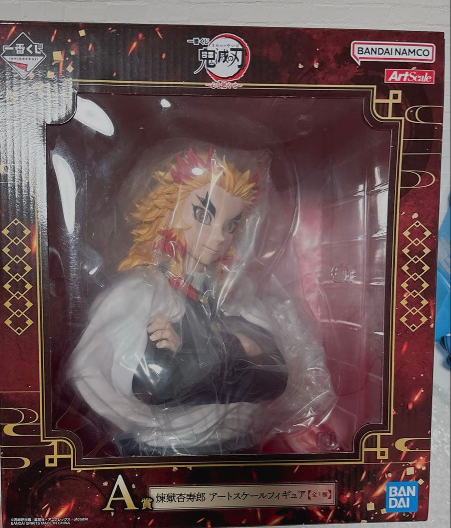 煉獄杏寿郎 フィギュア未使用
