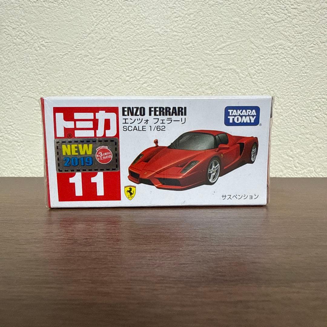 トミカ No.11 エンツォ フェラーリ