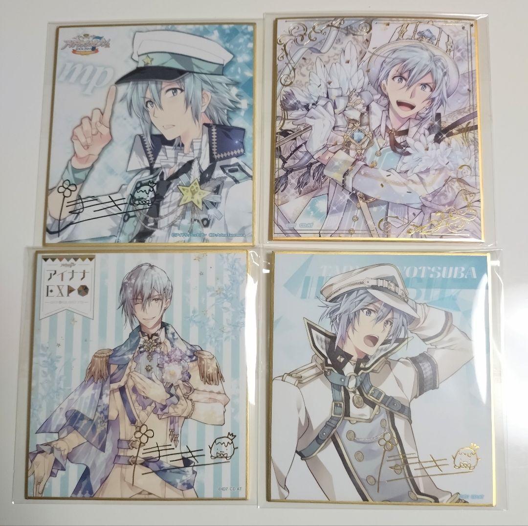 アイナナ　四葉環　ミニ色紙まとめ売り