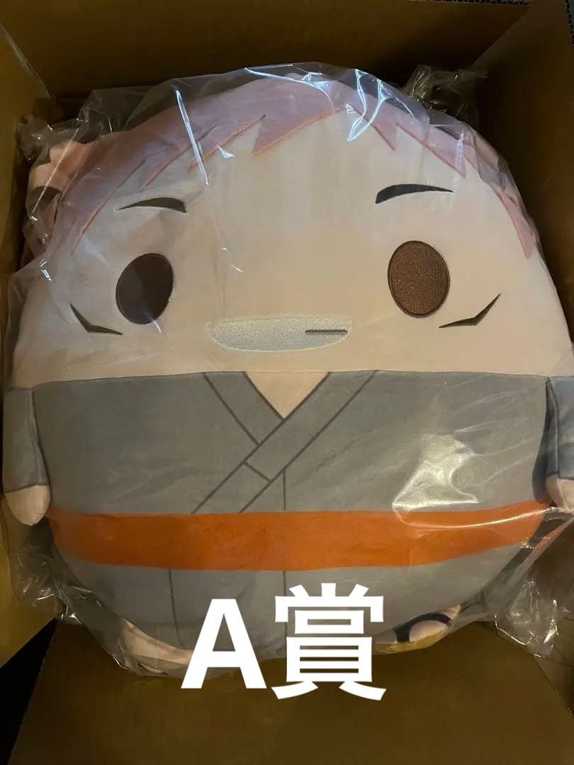 呪術廻戦 くじメイト ぬいくじ 3 虎杖悠仁 A賞 ふわコロりん メガ　浴衣姿未使用