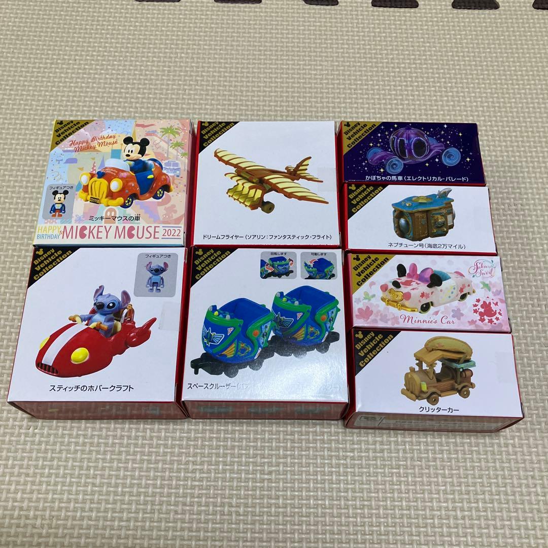 ディズニーリゾート　トミカ　8点セット